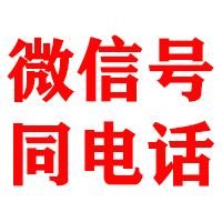 江油金鑫清债公司