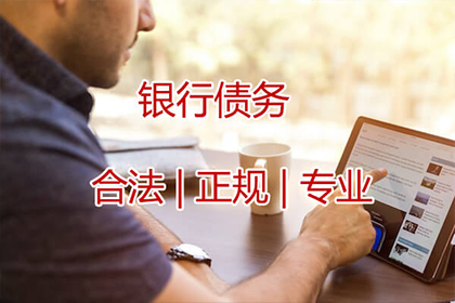 假离婚后债务人如何应对债务问题